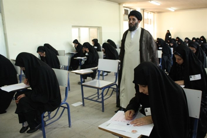  ۱۰ خردادماه؛نتایج آزمون ورودی سطح سه و چهار حوزه خواهران اعلام می شود