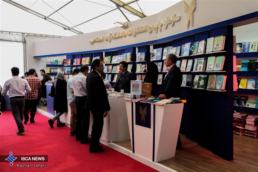  بازدیدکنندگان از نمایشگاه کتاب تهران 12 درصد افزایش یافت