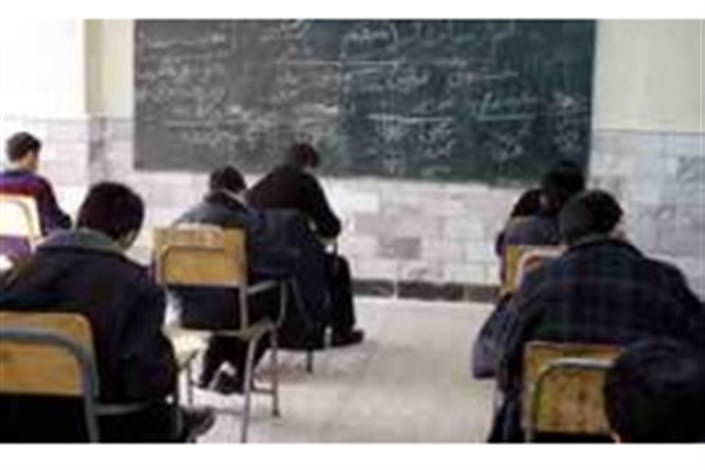 در تهران 950 آموزشگاه غیرمجاز داریم