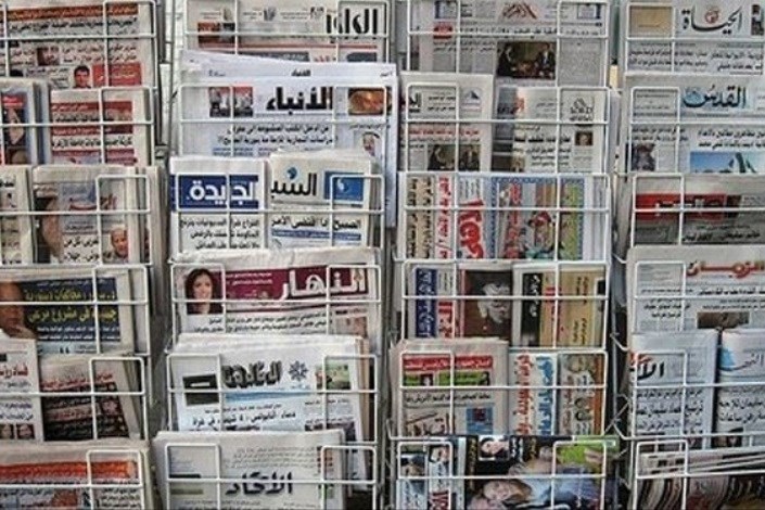 تاملی بر روزنامه های عرب زبان