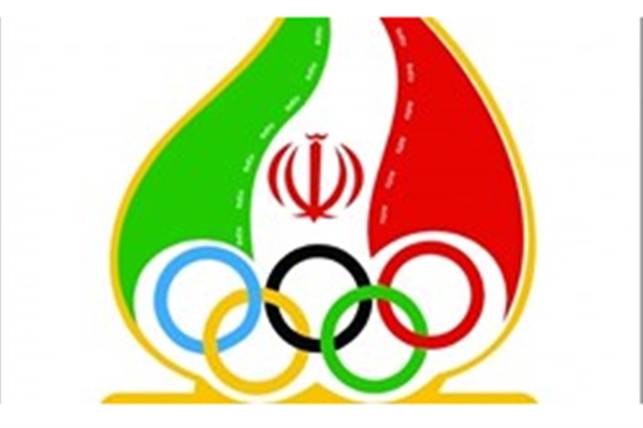 کمک هزینه اهدایی به المپیکی‌ها از سوی کمیته ملی المپیک قطع نشده است