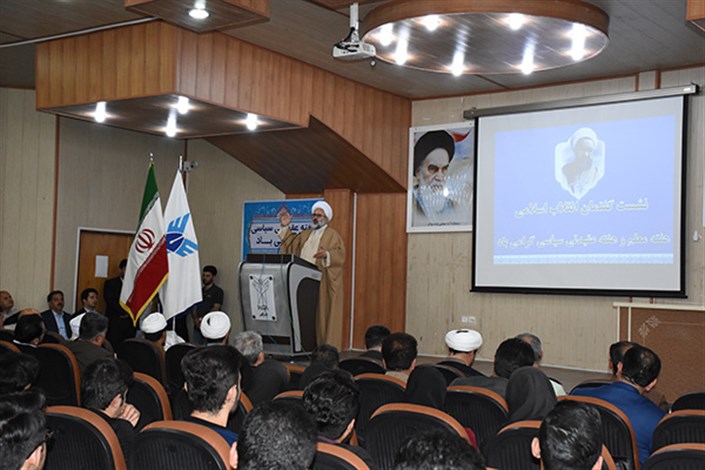 برگزاری نشستی با موضوع گفتمان معرفتی انقلاب اسلامی به مناسبت هفته معلم و هفته عقیدتی سیاسی