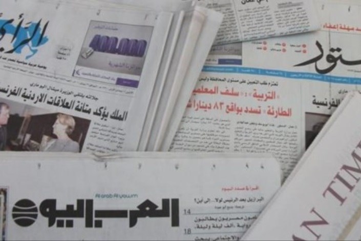 نگاهی به مطالب روزنامه های عرب زبان