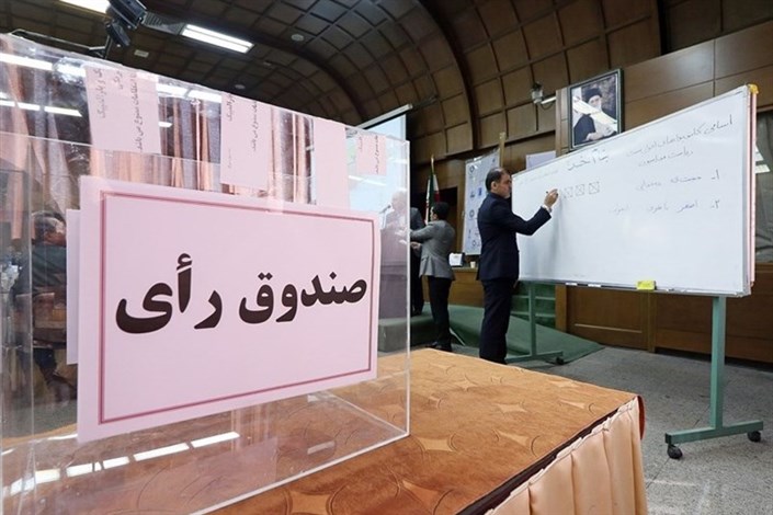 ممنوعیت ورود خبرنگاران به مجمع انتخاباتی فدراسیون تیراندازی با کمان