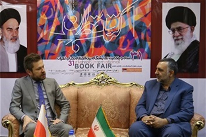  سفیر لهستان: در باره کتاب، ارتباط زیادی با ایران نداریم