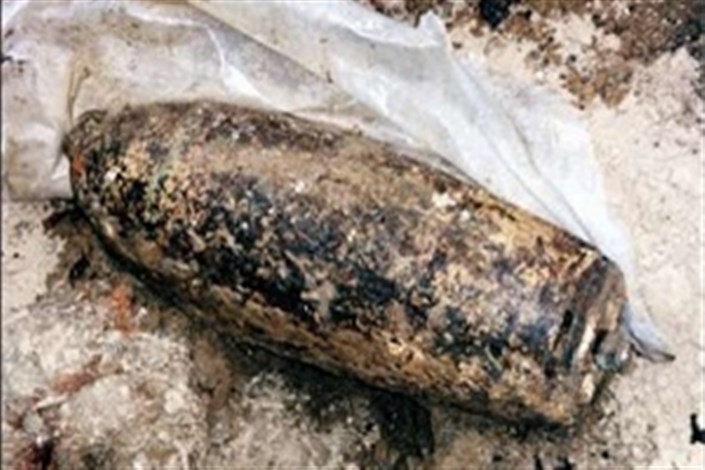 کشف بمب متعلق به جنگ جهانی دوم در چین