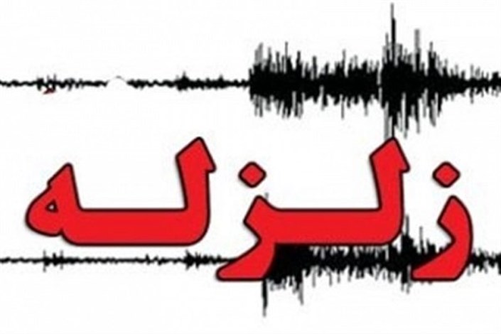 زلزله 5.9 ریشتری تازه‌آباد کرمانشاه را لرزاند