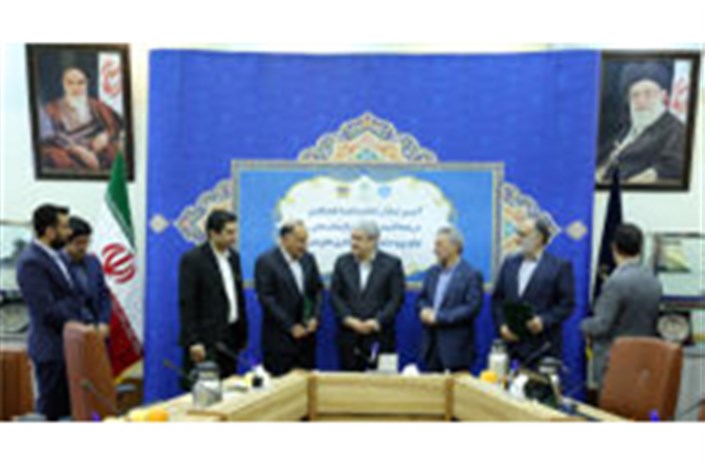 مرکز صندوق سرمایه‌گذاری‌های خطرپذیر شرکت ایرانسل و دانشگاه تهران شکل گرفت