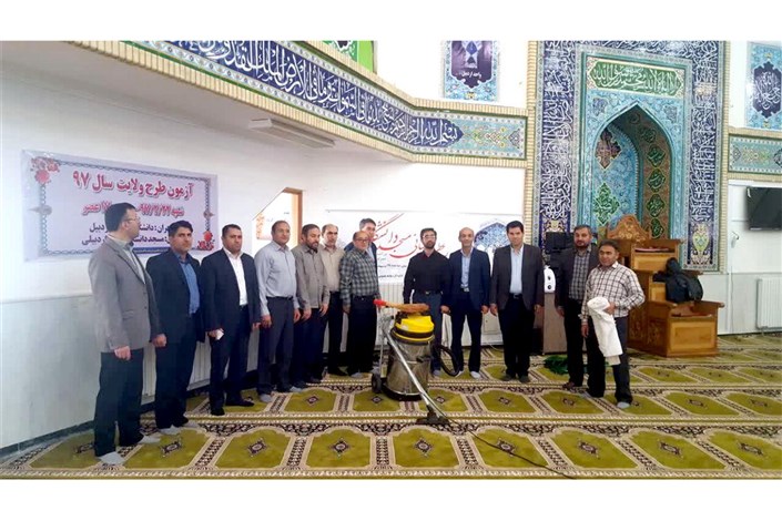 مراسم غبارروبی مسجد دانشگاه آزاد اسلامی واحد اردبیل برگزار شد