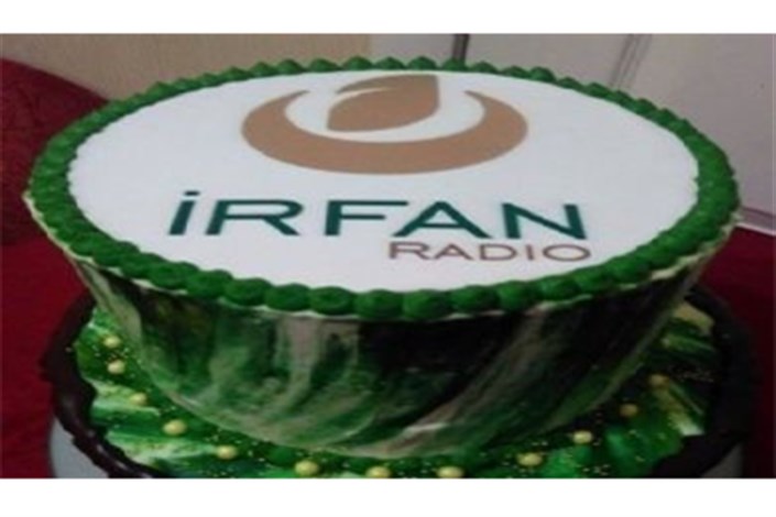 آغاز به کار اولین رادیوی اینترنتی اسلامی در کریمه 