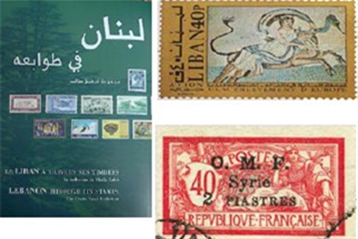 مجموعه دیدنی تمبر های شفیق طالب درلبنان