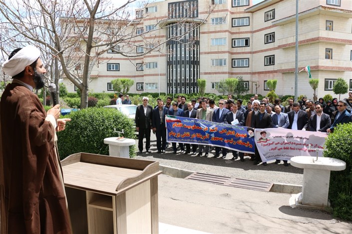 تجمع اعتراض آمیز دانشگاهیان اردبیل در محکومیت تصمیم رئیس جمهور آمریکا