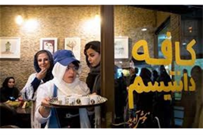  کافه ویژه سالمندان در خرداد ماه  راه‌اندازی می شود