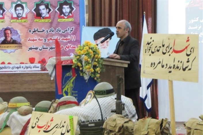 نخستین یادواره شهدای دانشجو در دانشگاه آزاد اسلامی بهشهر برگزار شد