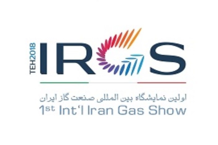  برگزاری نخستین نمایشگاه بین المللی گاز در تهران