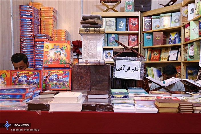 بن‌کارت‌های کتاب در نمایشگاه قرآن نیز قابل استفاده شد