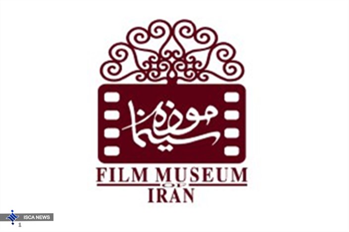 موزه سینمای ایران، موزه برتر کشور شد