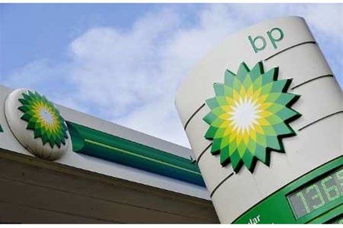 توقف فعالیت BP در میدان گازی مشترک با ایران