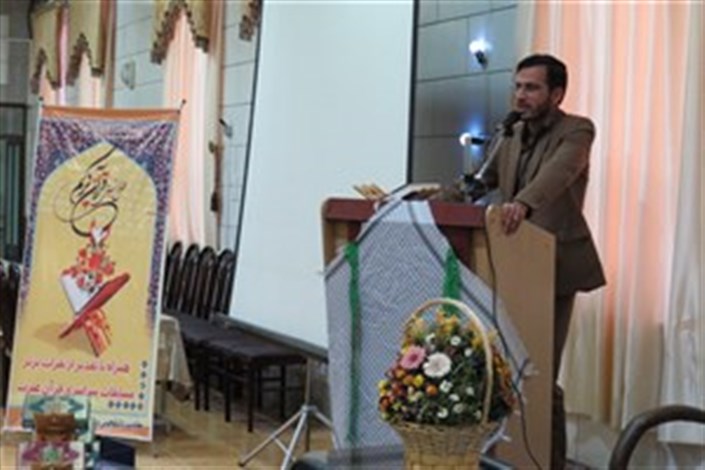 تجلیل از نفرات برتر بیست و سومین دوره مسابقات سراسری قرآن و عترت