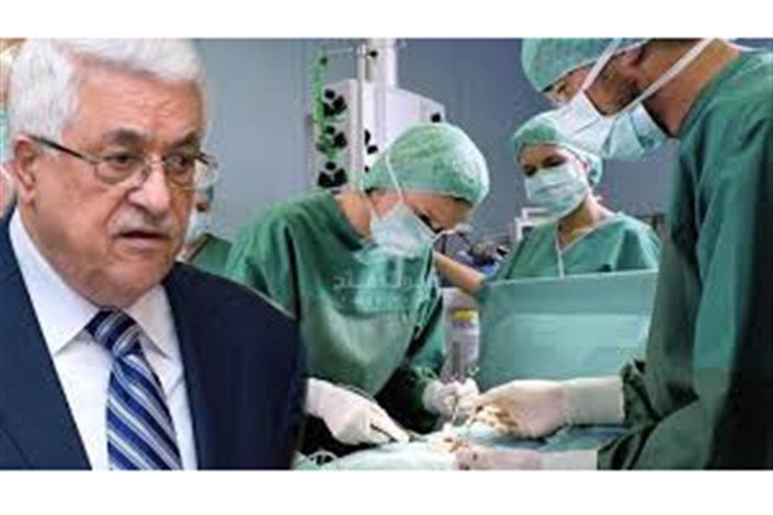  محمود عباس در بیمارستان