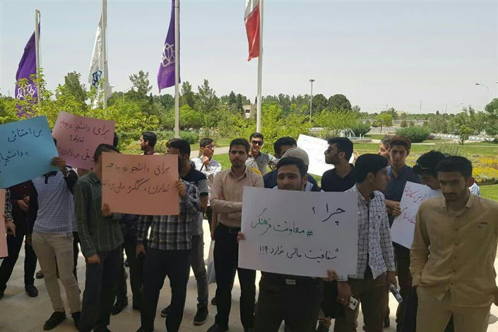 ماجرای تجمع اعتراض آمیز هفتم خرداد دانشگاه کاشان چه بود؟