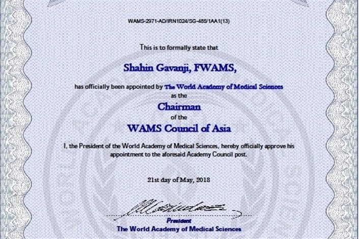  رئیس شورای آکادمی جهانی علوم پزشکی در آسیا، دانش آموخته واحد اصفهان است