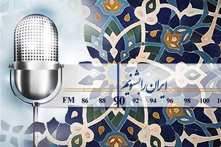 از هنگامه باران تا ویژه برنامه‌های سالروز ارتحال حضرت امام(ره) در رادیو ایران
