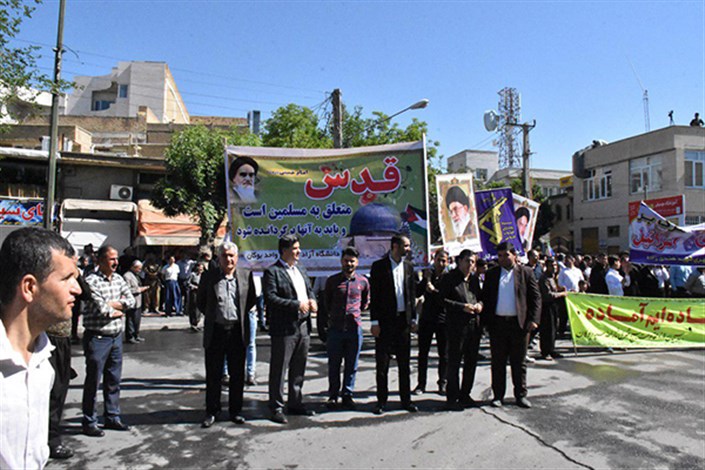 حضور گسترده دانشگاهیان دانشگاه آزاد اسلامی ,واحد بوکان در راهپیمایی روز جهانی قدس