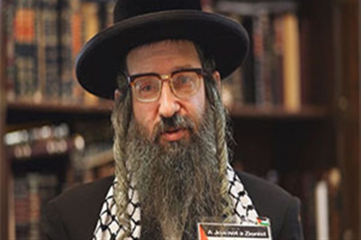 خاخام یهودی : وجود اسرائیل خلاف دستور تورات است