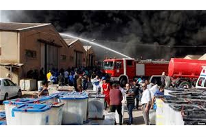 دلیل آتش سوزی آرای انتخابات عراق معلوم شد