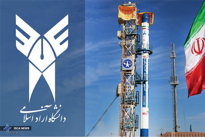دانشگاه آزاد اسلامی ماهواره می‌سازد