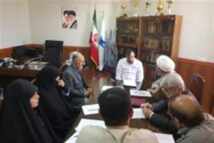 برگزاری جلسه ستاد اقامه نماز در دانشگاه آزاد اسلامی واحد تهران مرکزی