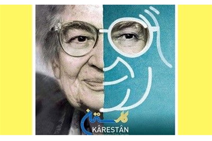 غم بزرگ را  به کار بزرگ تبدیل کنیم