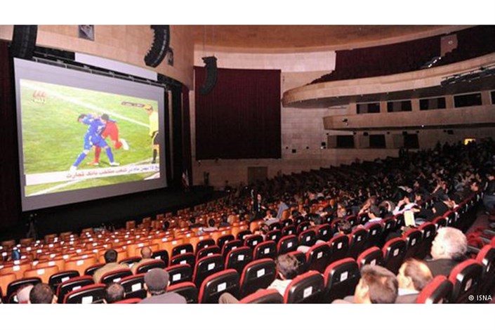 سینماهای شهرکرد میزبان هواداران تیم ملی فوتبال