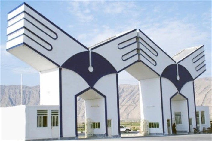 راه اندازی 10 واحد فناور در دانشگاه آزاد اسلامی لرستان