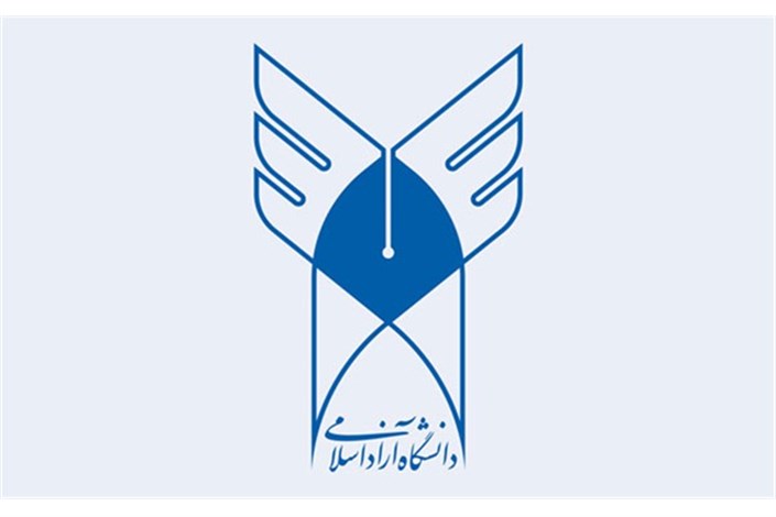  فردا، آخرین  مهلت انتخاب مناطق مصاحبه دکتری دانشگاه آزاداسلامی