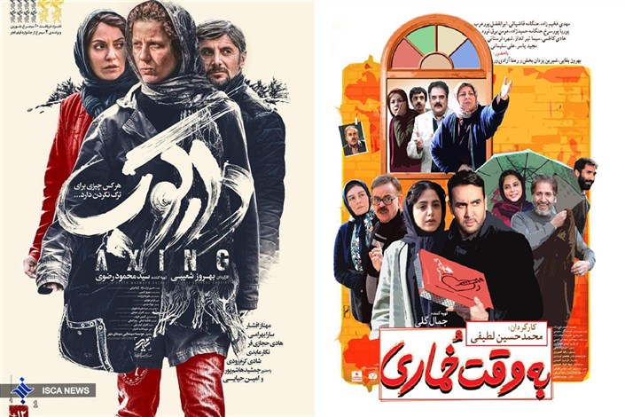 آمار فروش هفتگی فیلم های سینمایی/ «هزارپا» درحال رکورد شکنی