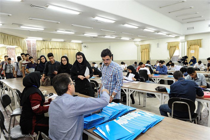 ثبت نام ترم تابستان دانشگاه آزاد اسلامی از امروز آغاز می شود