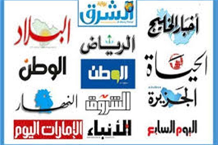 تاملی بر تحلیل روزنامه های عرب زبان