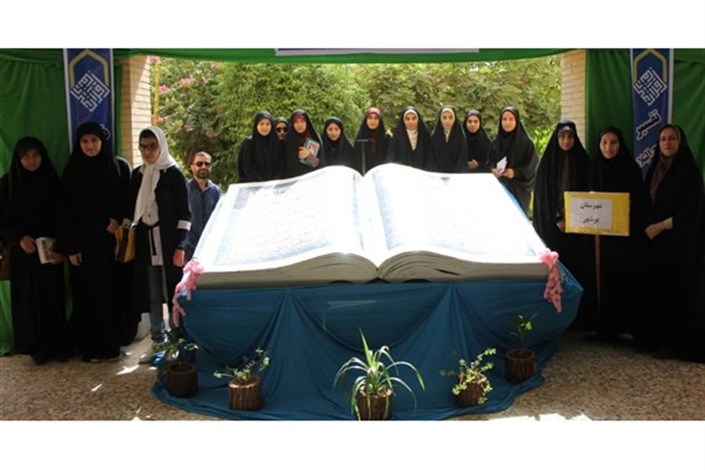 درخشش دانش‌آموزان دبیرستان سما در مسابقات فرهنگی و هنری بوشهر