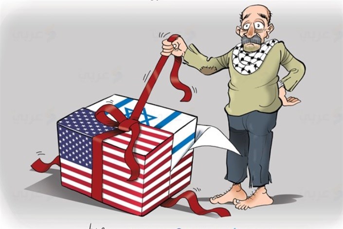واقعیت کادوی "معامله قرن " آمریکایی برای فلسطین