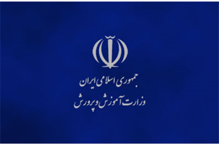 مراسم افتتاحیه اردوی سراسری دانش آموزان دختر عشایر کشور در اصفهان برگزار شد
