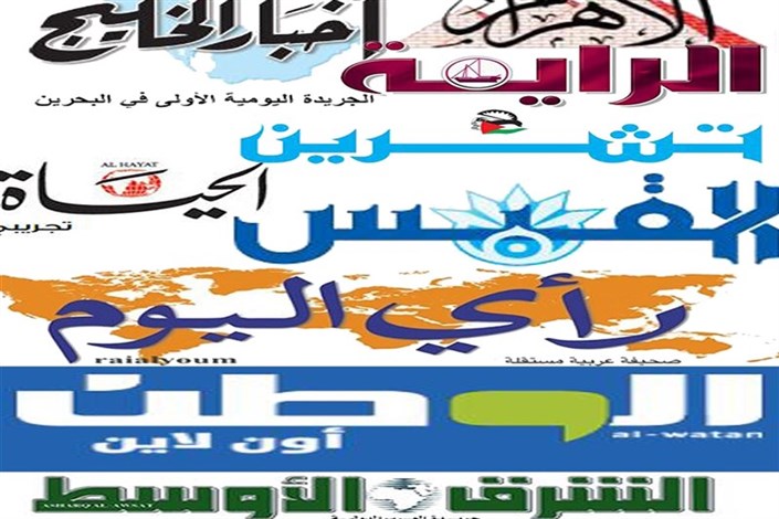 سیری درمقالات و یادداشت های تحلیلی رسانه های عرب زبان