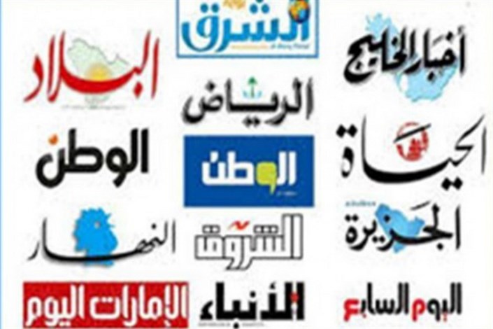سیری در روزنامه های عرب زبان