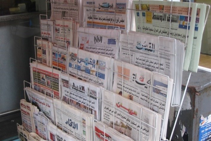 سیری  در روزنامه های عرب زبان