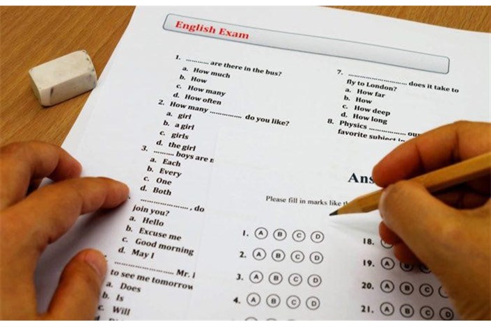 نتایج آزمون پایان ترم زبان انگلیسی دانشجویان مقطع دکتری اعلام شد