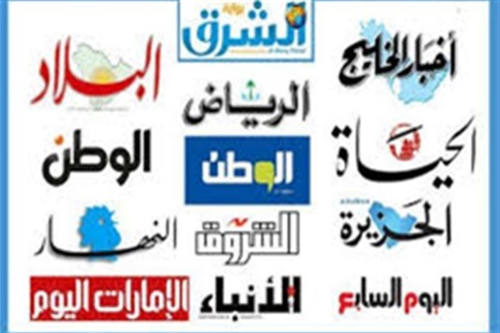 نگاه روزنامه های عرب زبان به حادثه تروریستی اهواز