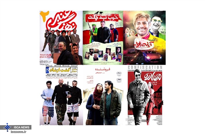 20 میلیارد تومان در دست کارگردان‌های ایران/ منوچهر هادی در صدر پرفروش ها 