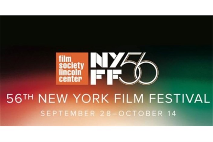 اسامی  فیلم های حاضر در  جشنواره فیلم نیویورک