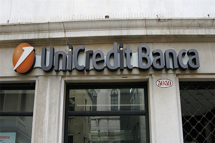 تلاش بزرگترین بانک ایتالیا برای ادامه همکاری با ایران
